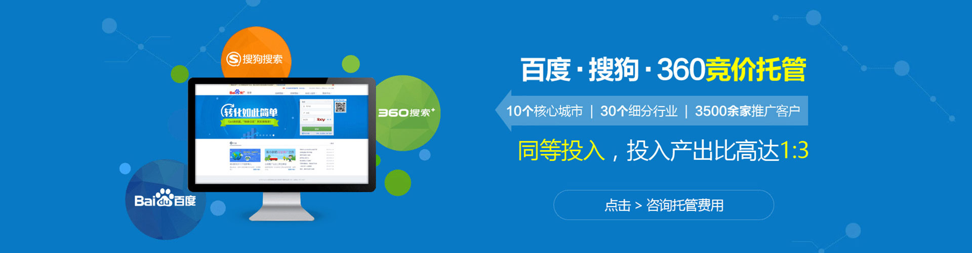 科尔沁右翼前旗百度推广平台