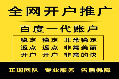 网络推广开户实战：从理论到实践的案例
