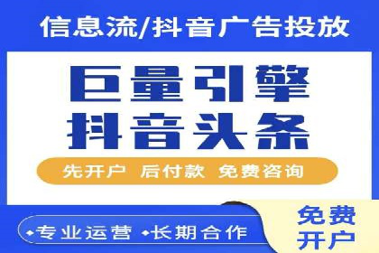 解析百度竞价账户托管的转化率提升策略