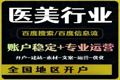 案例解析：竞价代运营如何提高广告投放效果