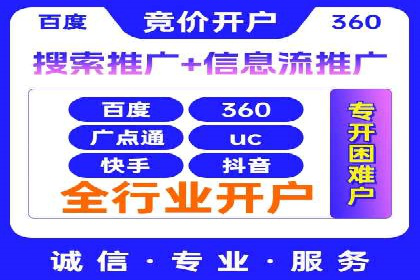 探索sem竞价代运营在中小企业中的运用案例