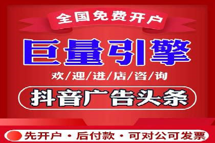 推广信息流在电商行业的应用案例分析